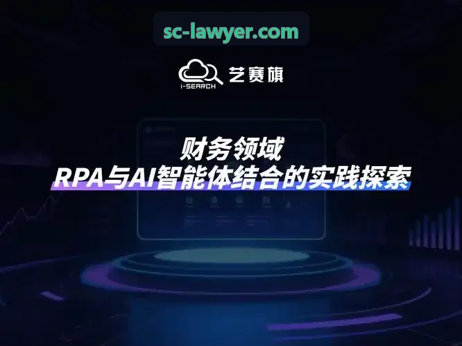 J9在标杆5A景区的调度中心实景